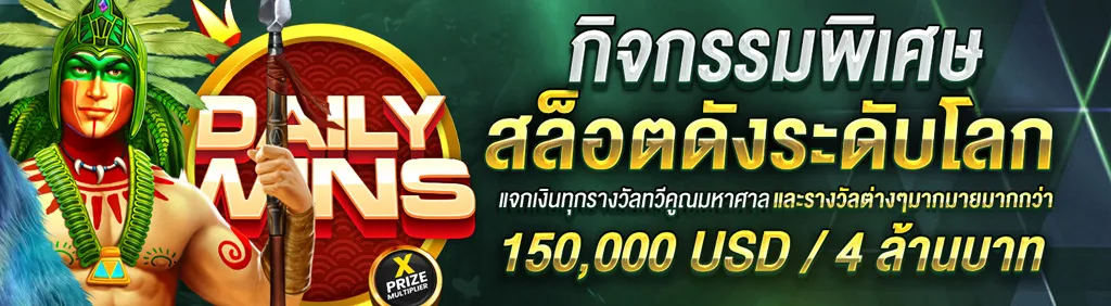 เว็บพนันgodgaming168 สมัคร