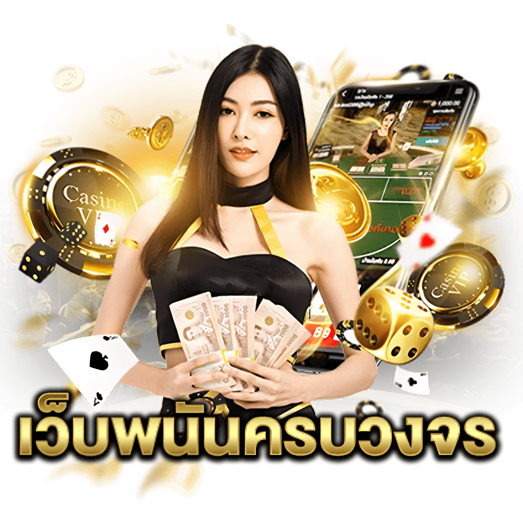 เว็บสล็อตgodgaming168