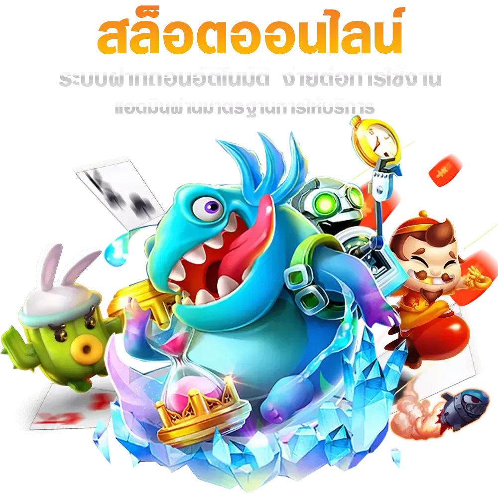godgaming 168 เว็บตรง